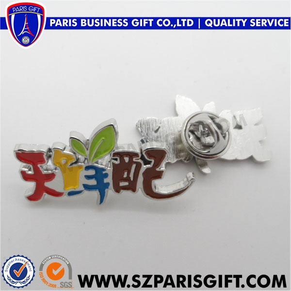 Wholesale shirt lapel pin manufacture