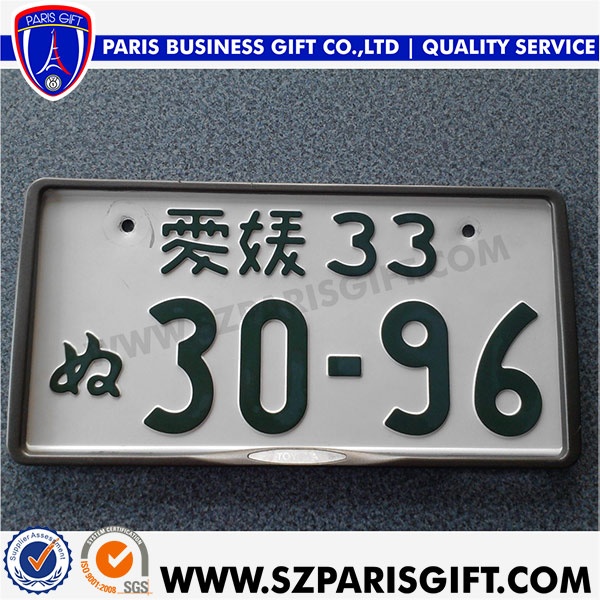 Janpan number nameplates number sign