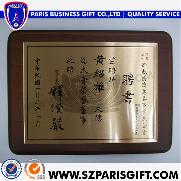 HK Decoration Shield Wood Award Shield Plaque